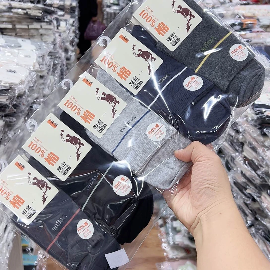长绒棉高端男士袜千锤百炼10双