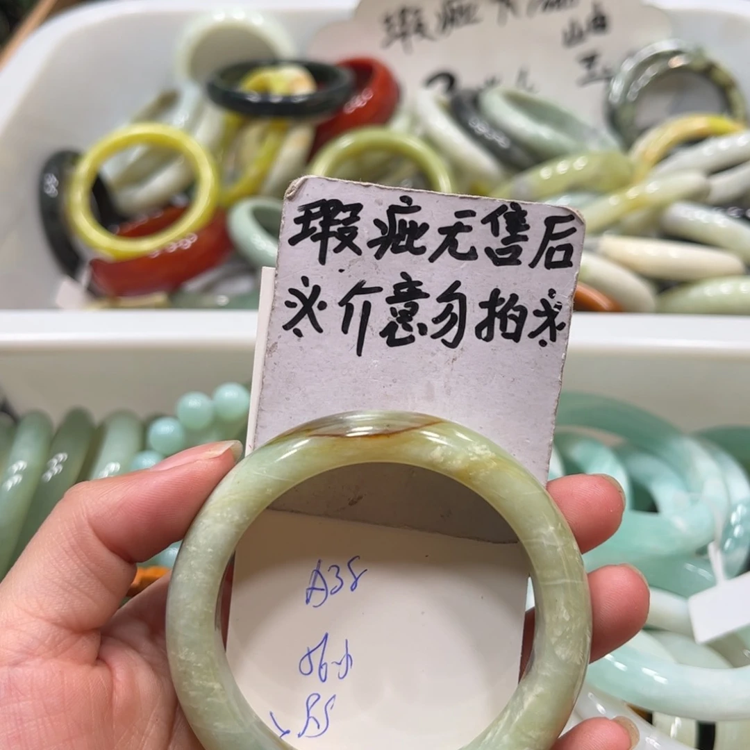 蛇纹石玉手镯未镶嵌