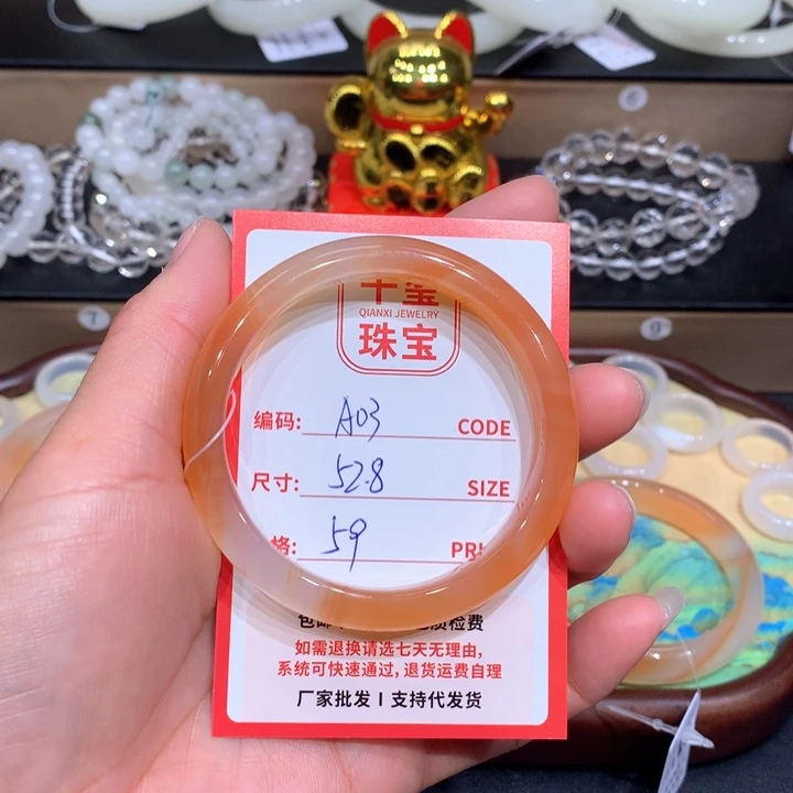 玛瑙/玉髓手镯未镶嵌