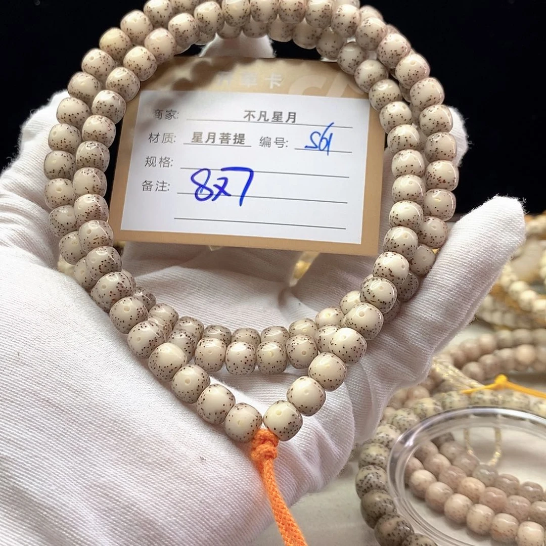 星月菩提手串11112222S61