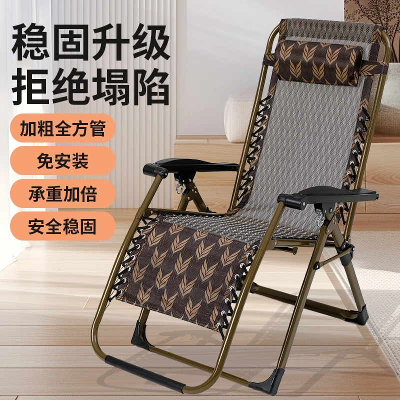 躺椅可躺椅折叠椅老人午睡休闲阳台家用沙滩可坐靠背结实耐用椅子