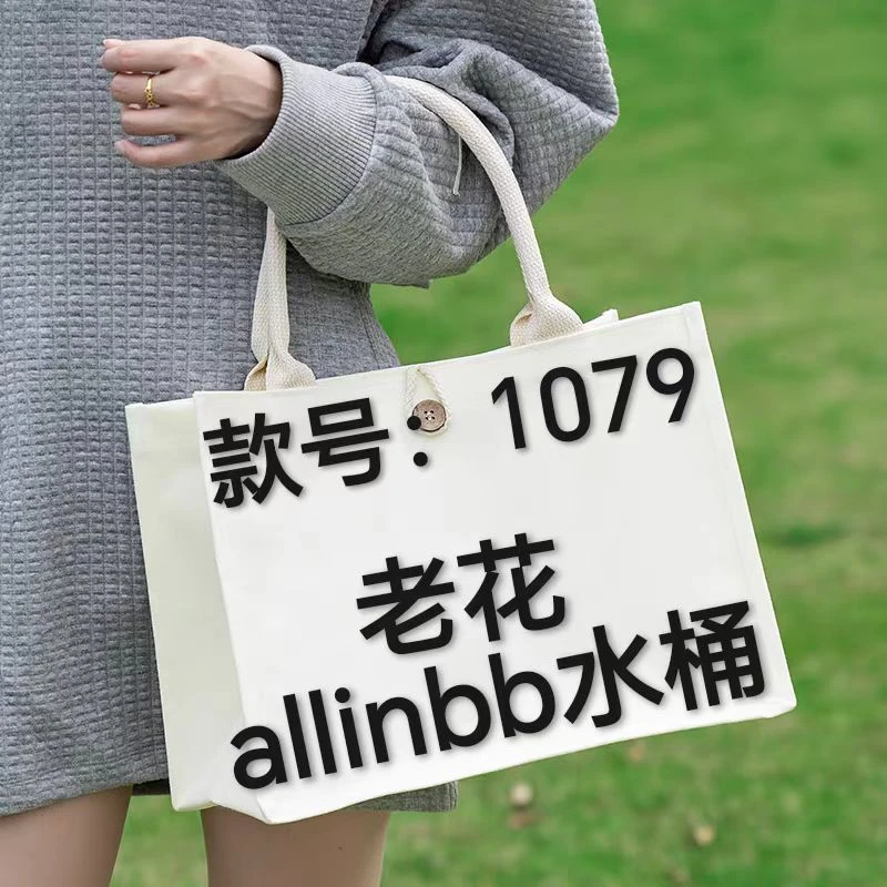 【1079】老花allinbb水桶单肩包