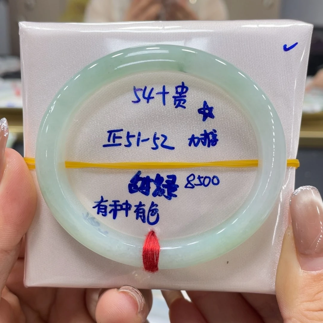 未镶嵌手镯翡翠翡翠