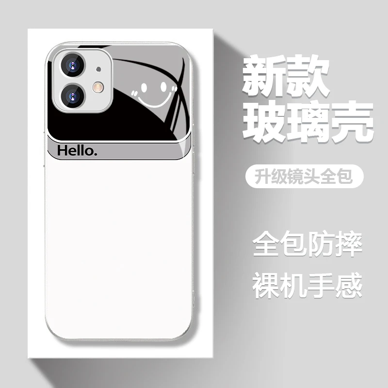 适用于【苹果】11简约hello笑脸创意流行男女新款玻璃壳