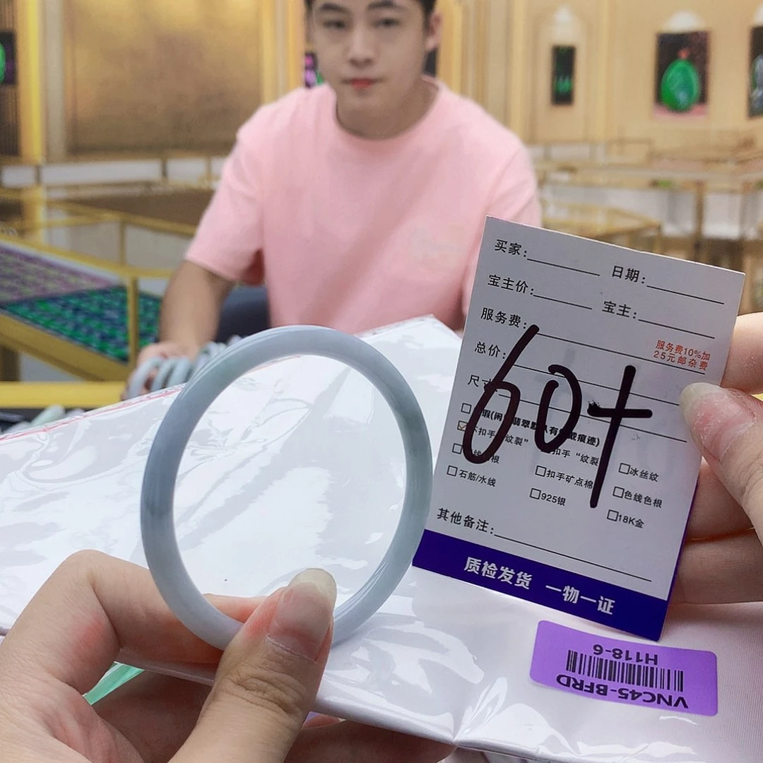 翡翠手镯未镶嵌000……