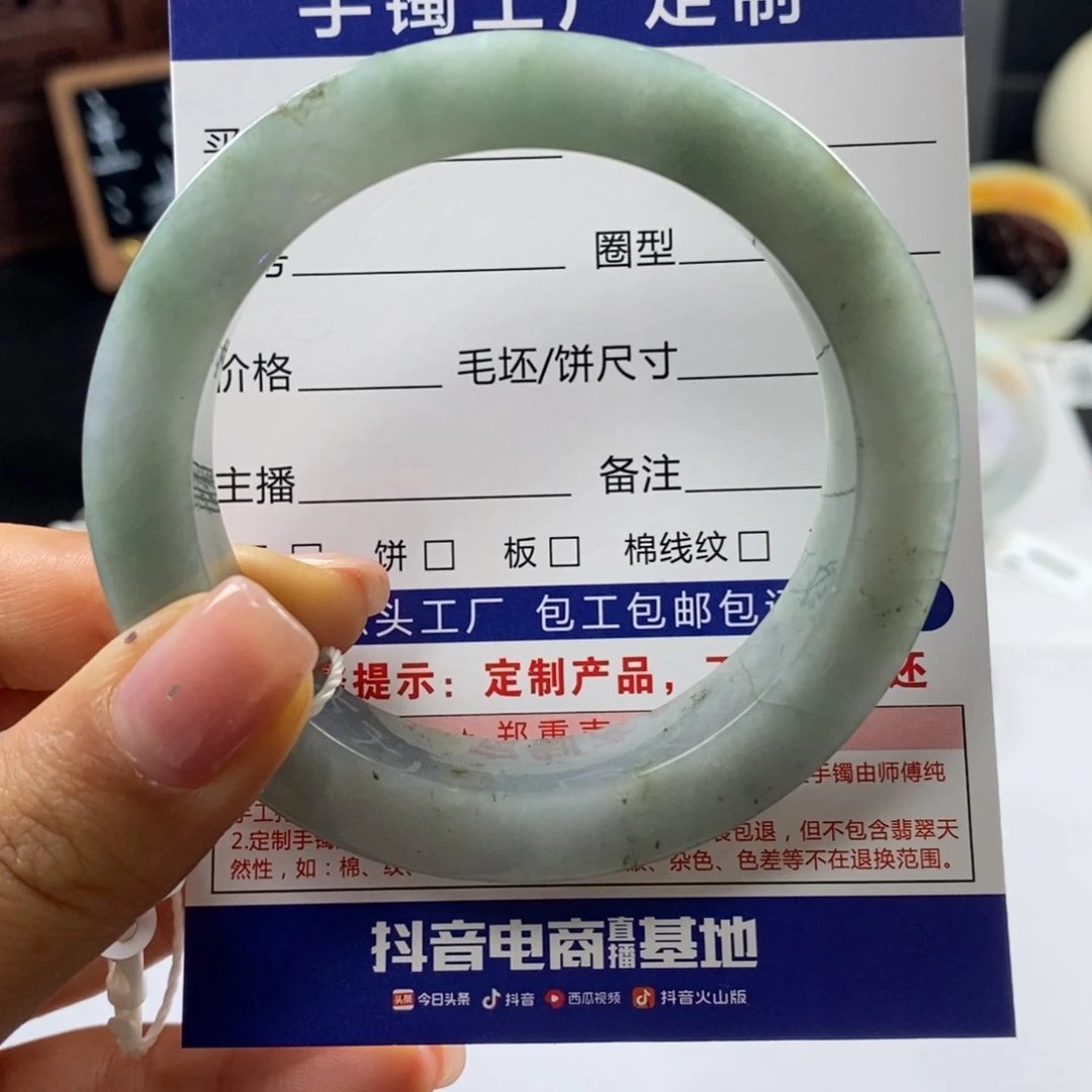 未镶嵌抖音质检发货定制翡翠