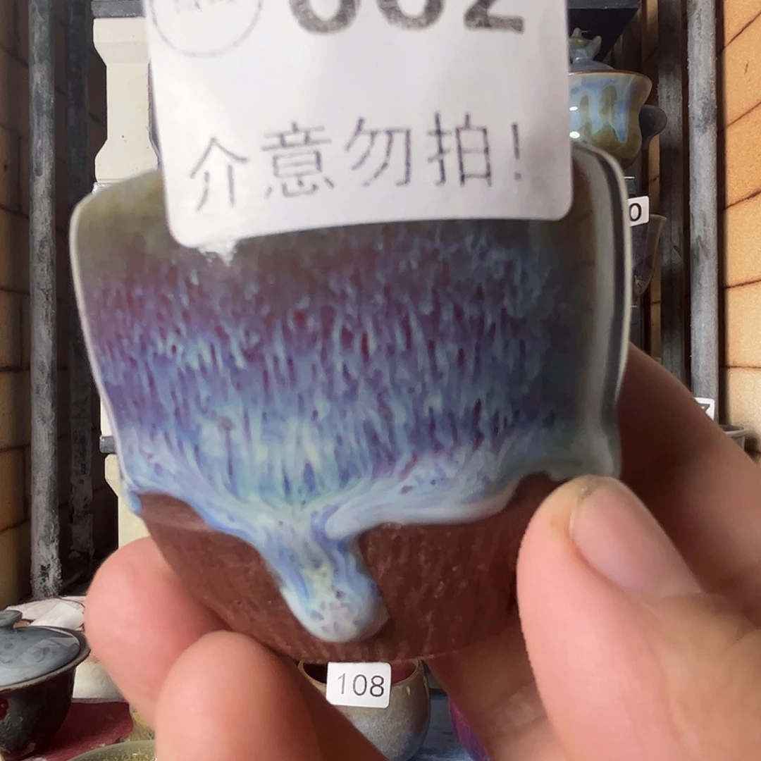 瓷片微瑕，微瑕，微瑕，微瑕002