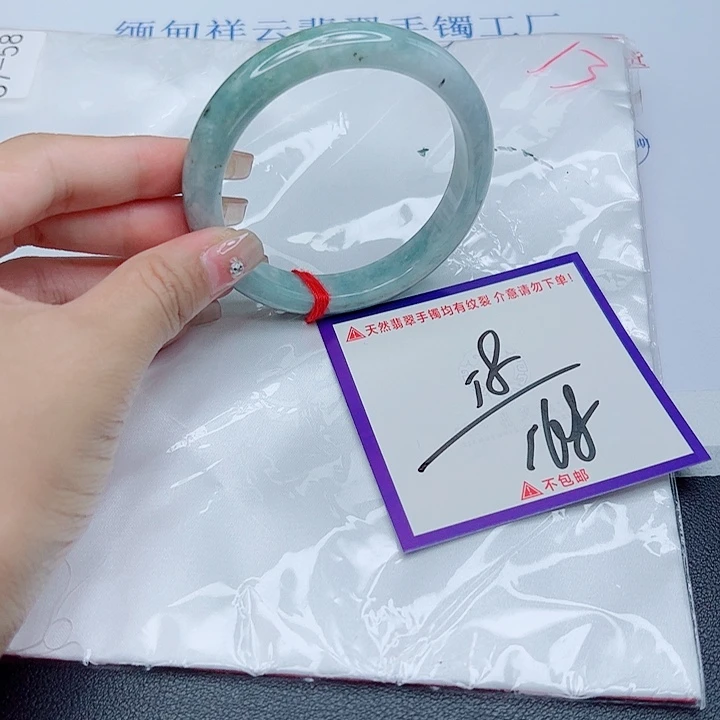 翡翠未镶嵌手镯翡翠
