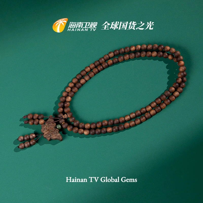 沉香“全球国货之光”越南顺化倒架老料沉水紫琪楠 8mm ESCX224