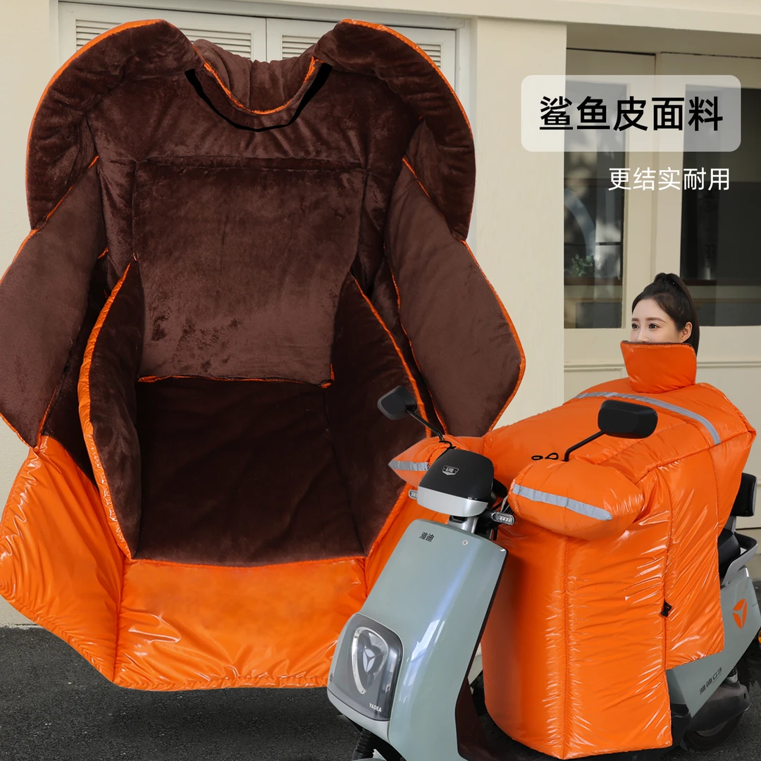 2025新款电动车挡风被冬季加绒加厚秋冬款电瓶摩托车冬天防水防风