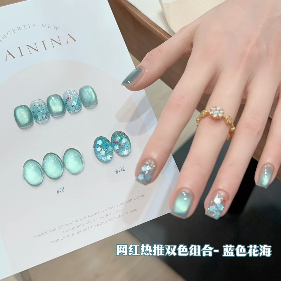 双色组合【蓝色花海】网红热推双色组合百搭显白猫眼亮片美甲店专用