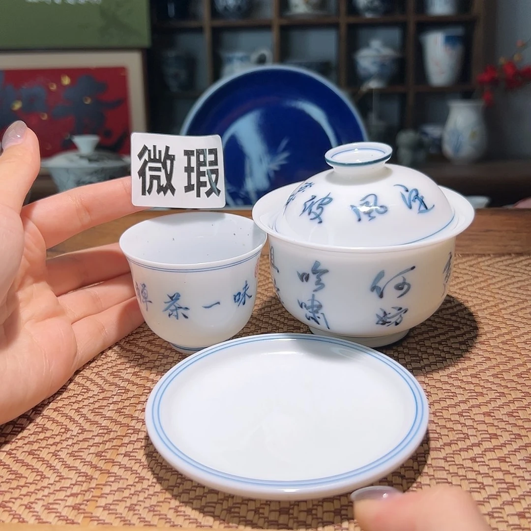 【闪购商品】微瑕 手绘 盖碗