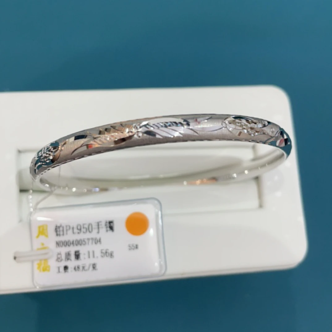 铂金pt950手镯11.56克（不退不换）