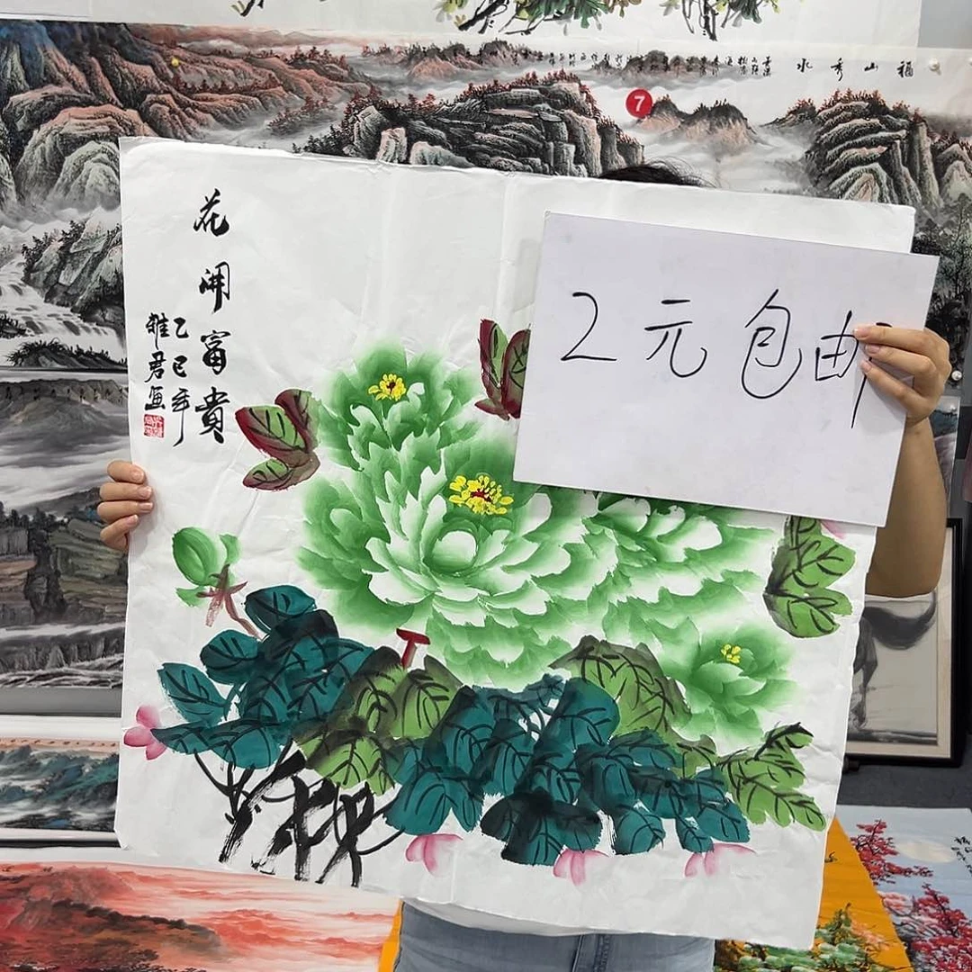 新号开播领福利了