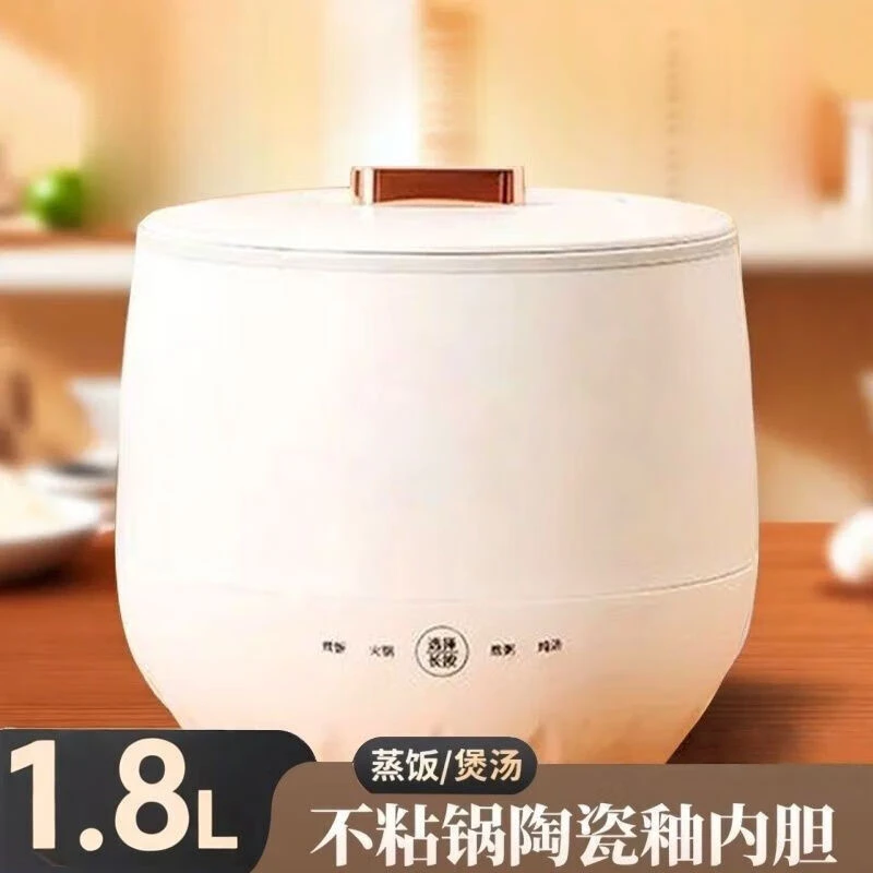 全自动迷你电饭煲小电饭锅陶瓷胆1.8升电饭煲家用单人智能