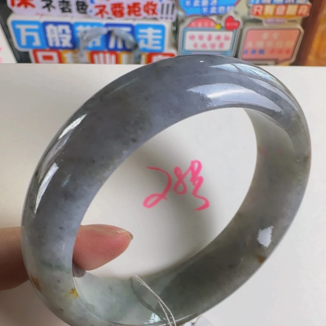 翡翠手镯未镶嵌老坑59.5