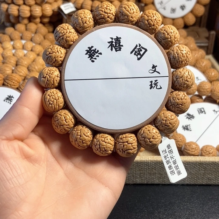 大**夜桃核手串铁扇公主17左右