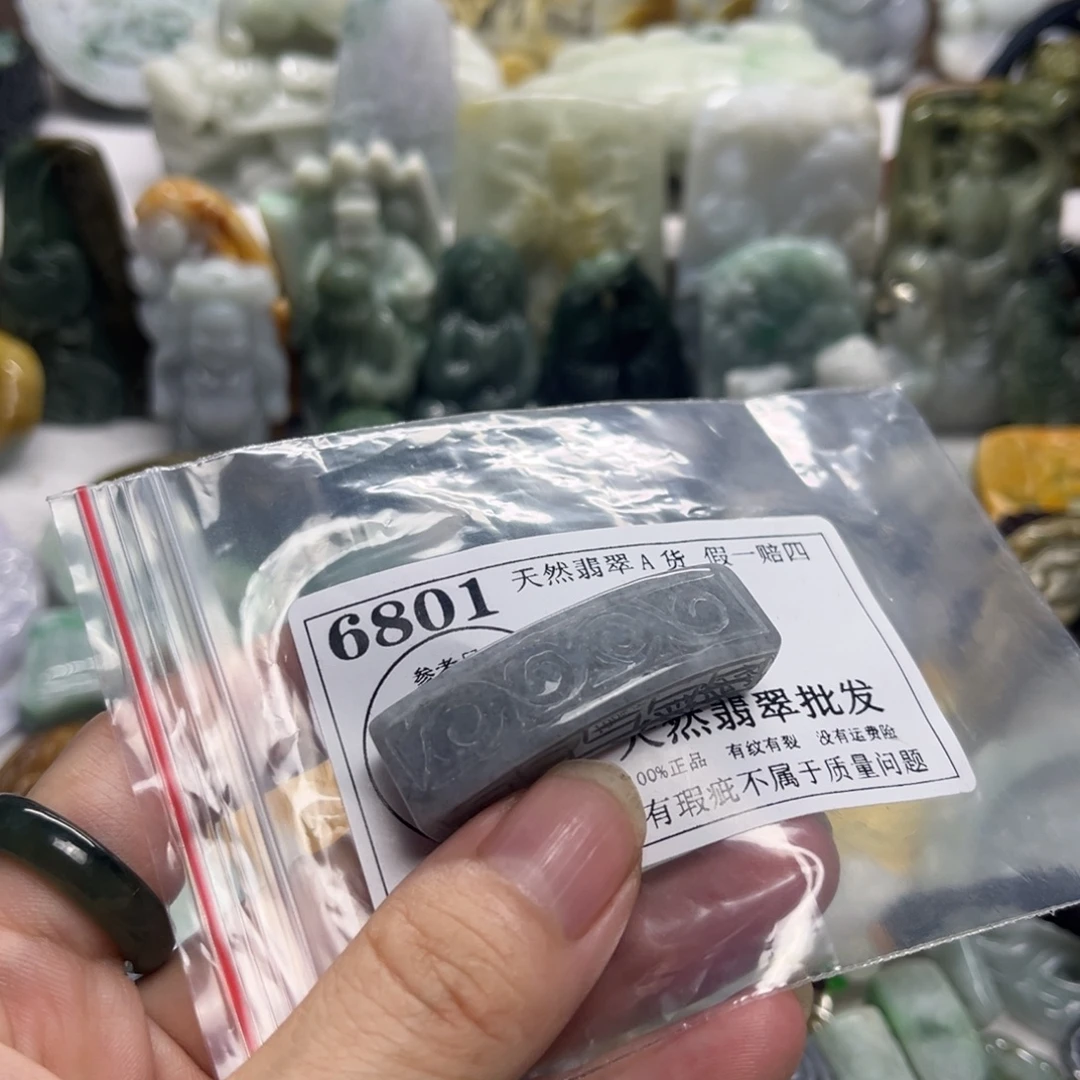 颈饰未镶嵌翡翠6801