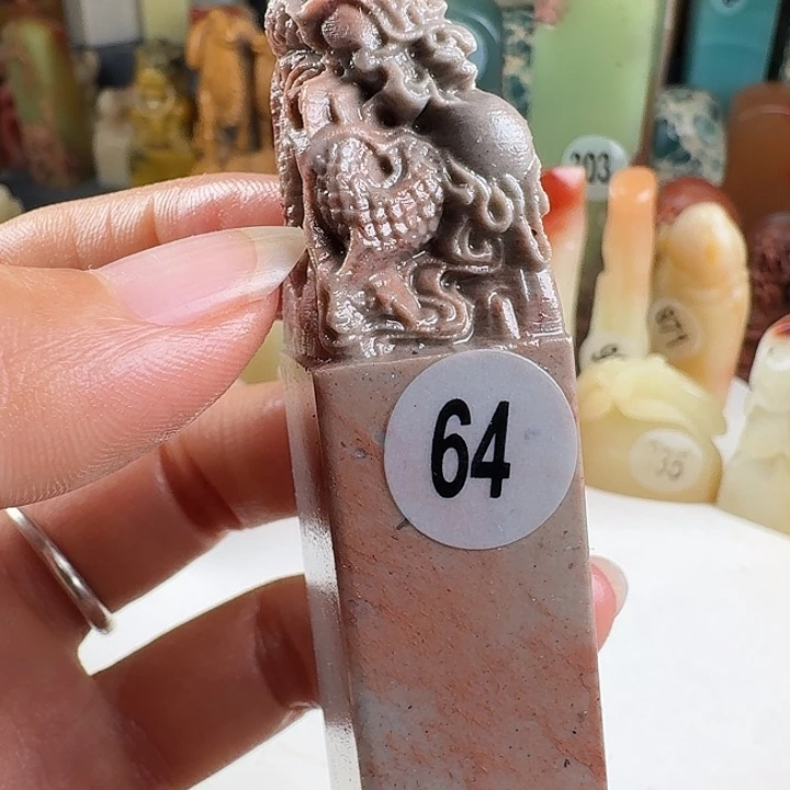 青田石印石印石章料…..