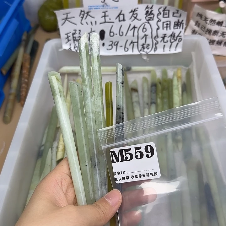 蛇纹石玉合金发饰多****?