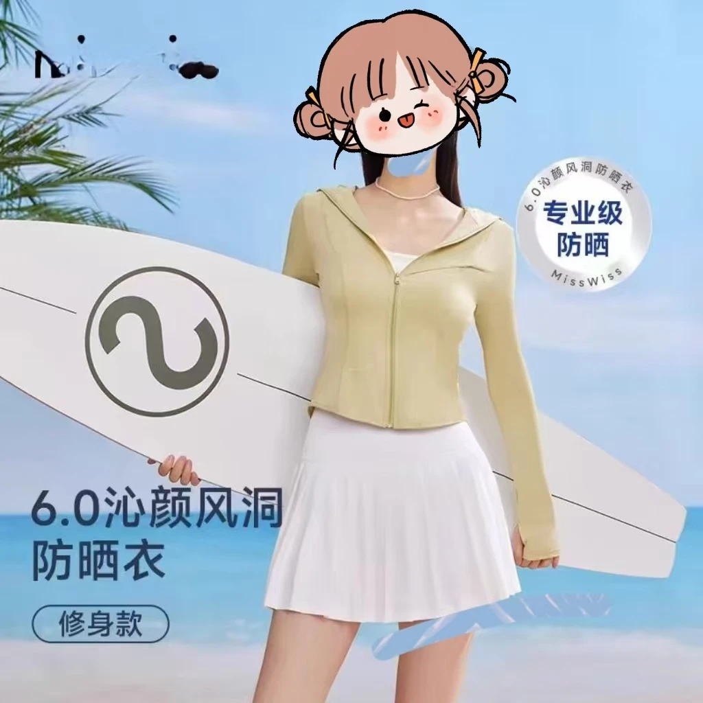 m家修身短款连帽黑胶帽檐防晒