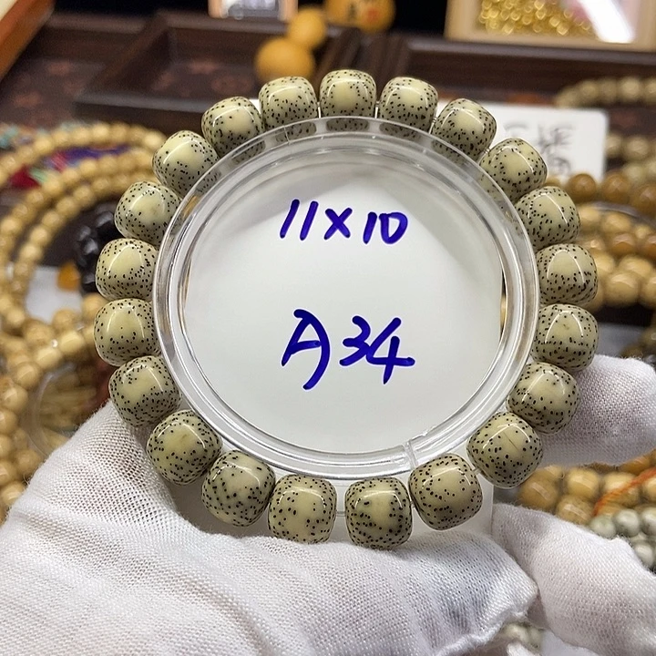 吊坠星月菩提青花A34