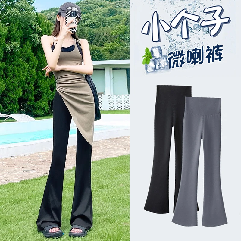 微喇裤子女2025新款夏季薄款黑色瑜伽高腰显瘦修身弹力休闲喇叭裤