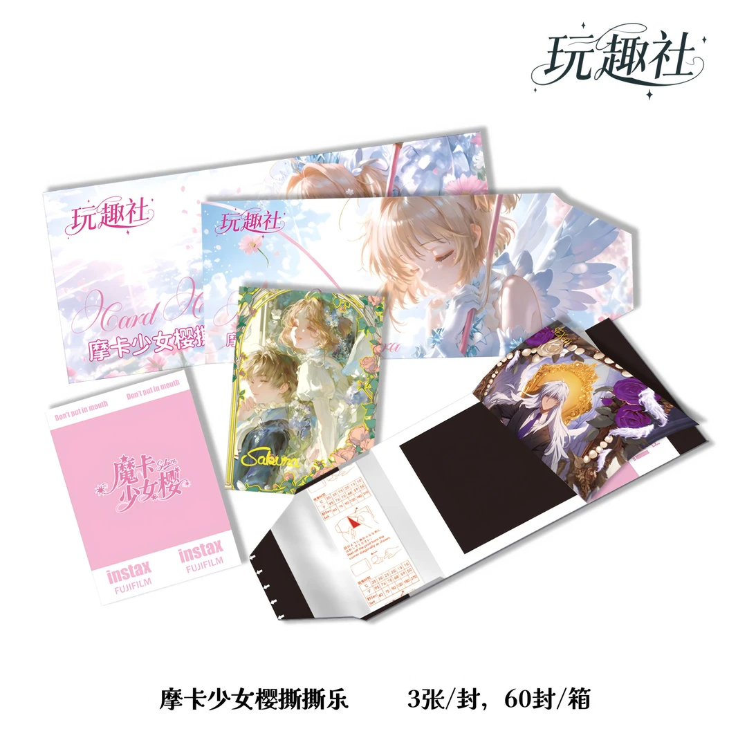 【抓大头】玩趣社 魔法少女樱 撕撕乐收藏卡牌盲盒