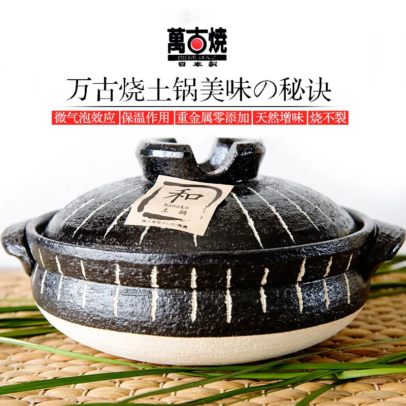 K-UNING日本进口万古烧黑色十草炖煮煲汤锅陶瓷砂锅 土锅燃气灶用