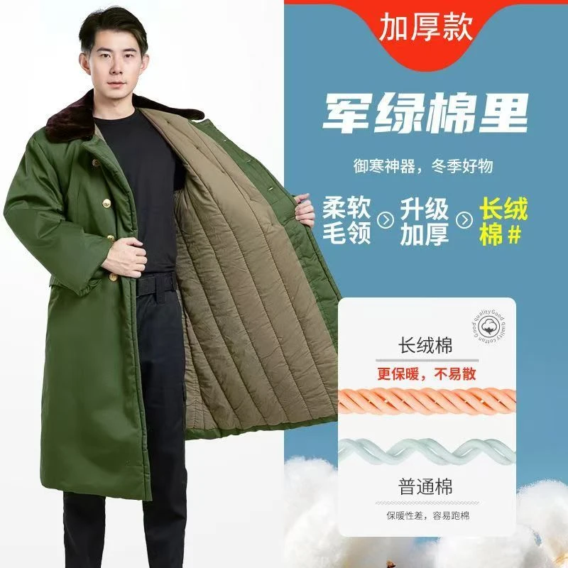 冬季军棉大衣加厚加绒东北老式绿色大衣防寒保暖男款劳保棉服