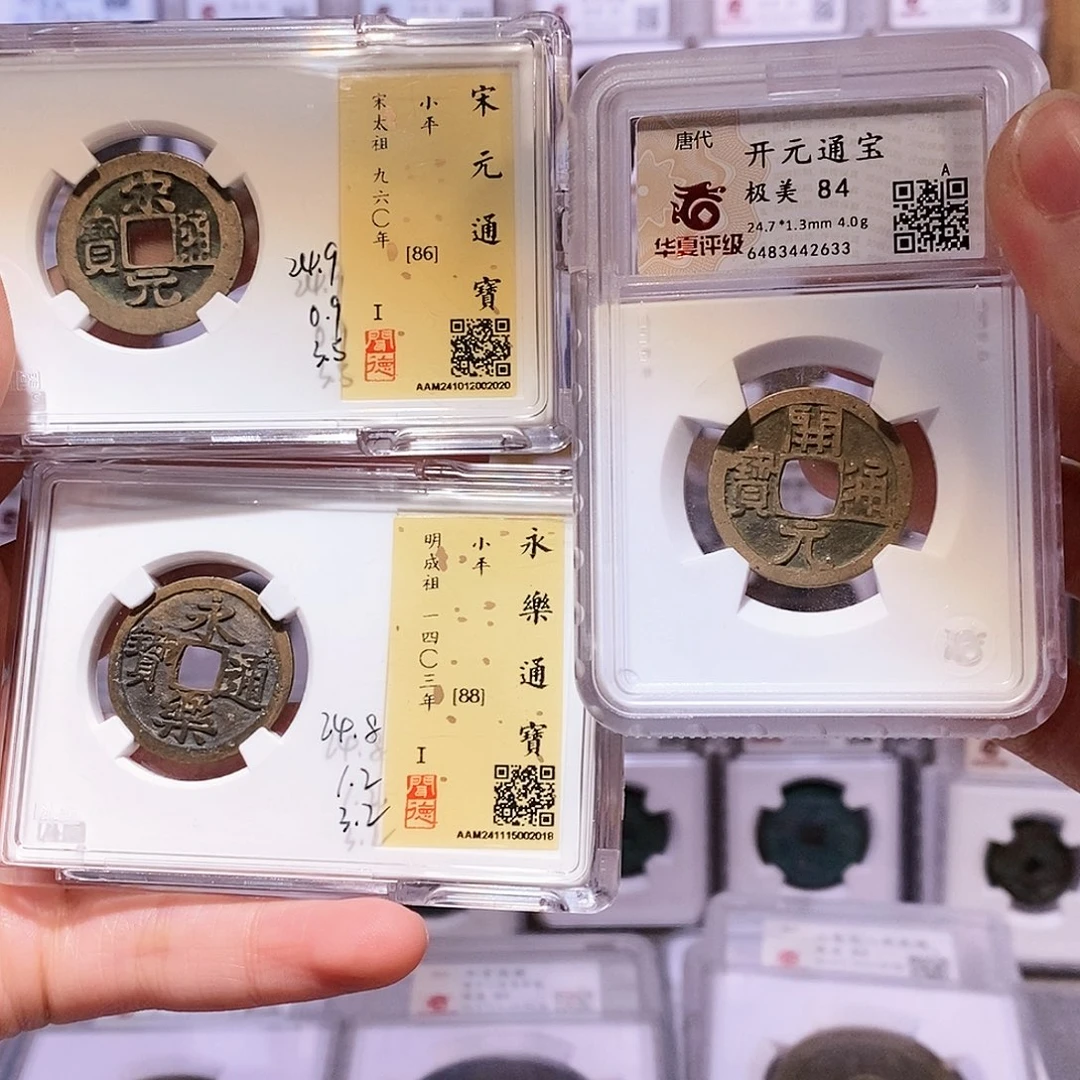 铜不****阳开元2633宋元2020永乐2018