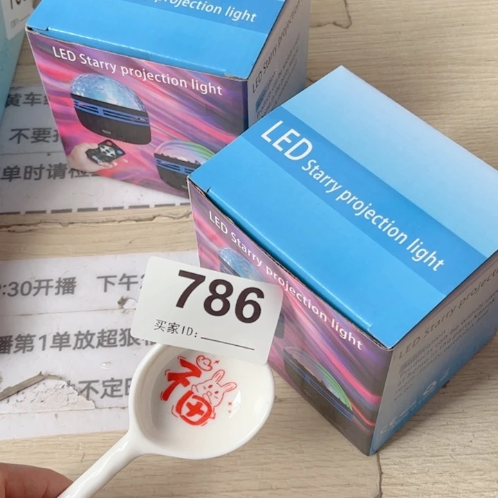 闪购商品…………………………