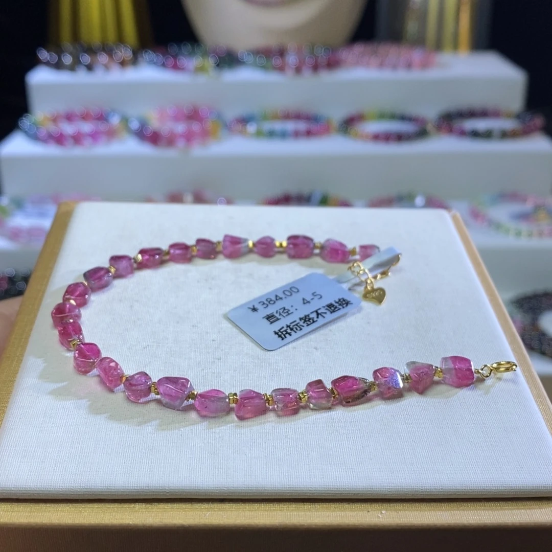 碧玺手链未镶嵌瓜片随行