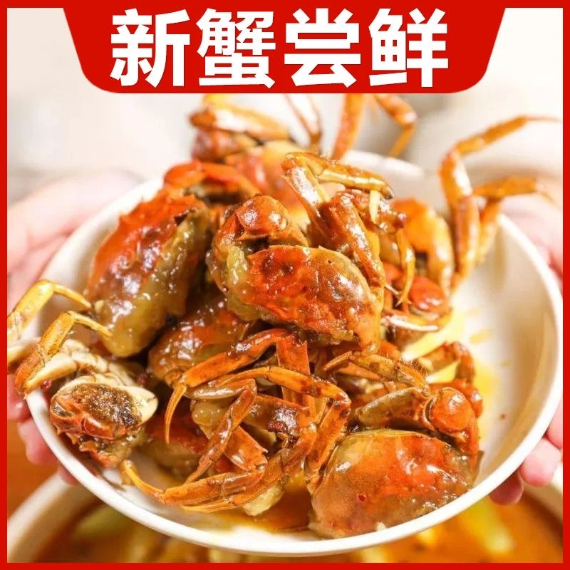 【活蟹】江苏河蟹买8只送4只公1.5-1.8两京东顺丰包邮