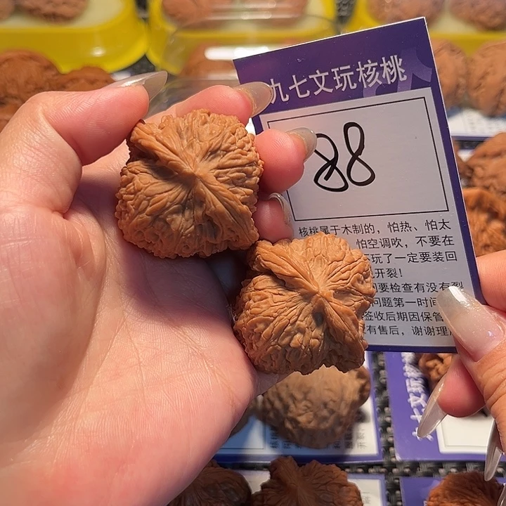 核桃文玩核桃88号南疆42