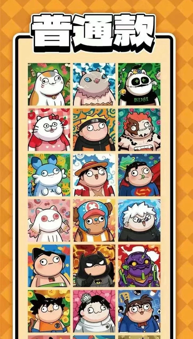 【新风】艺术家朱新南《智慧动漫群星》系列版画盲盒（精装版）