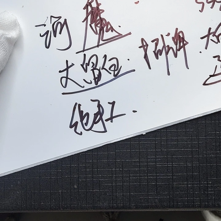 星月菩提吊坠河魔4