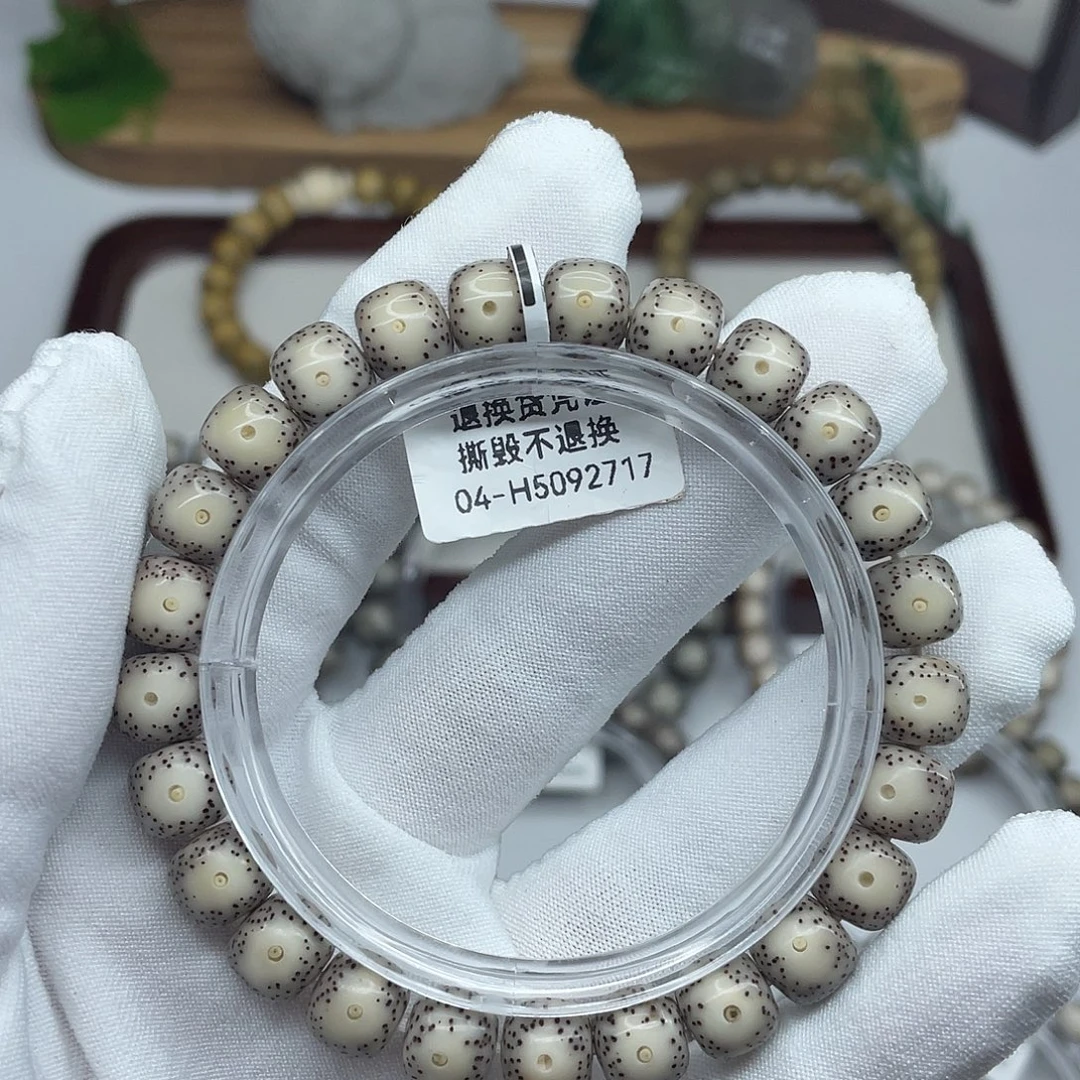 手串星月菩提灰冰黄金瞳9×8H10