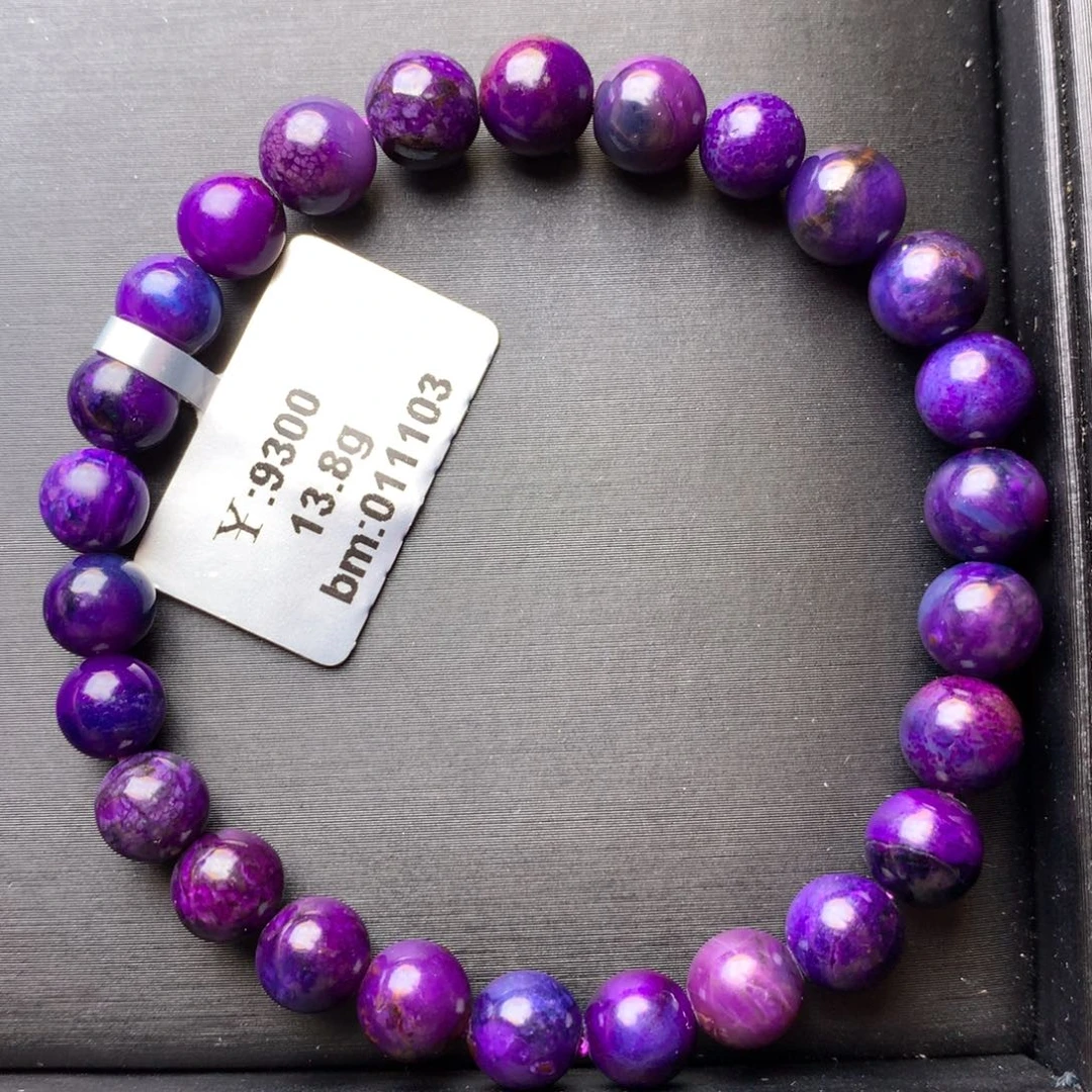 苏纪石（舒俱来）未镶嵌手串