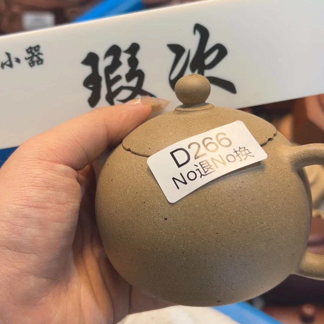 紫砂雕宠小器高品