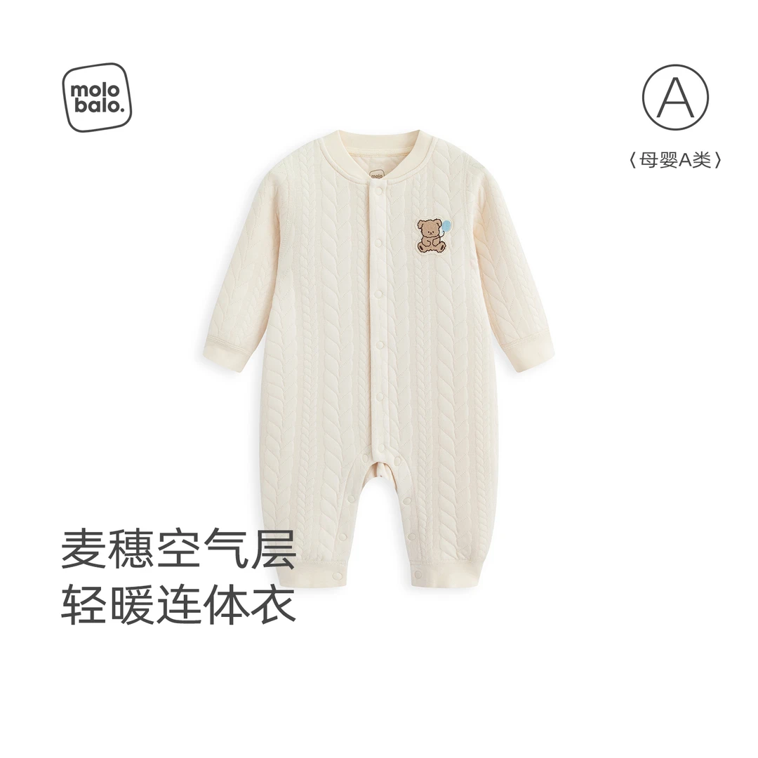 【三层保暖】麦拉贝拉婴儿夹丝棉连体衣秋冬家居爬服宝宝无骨哈衣