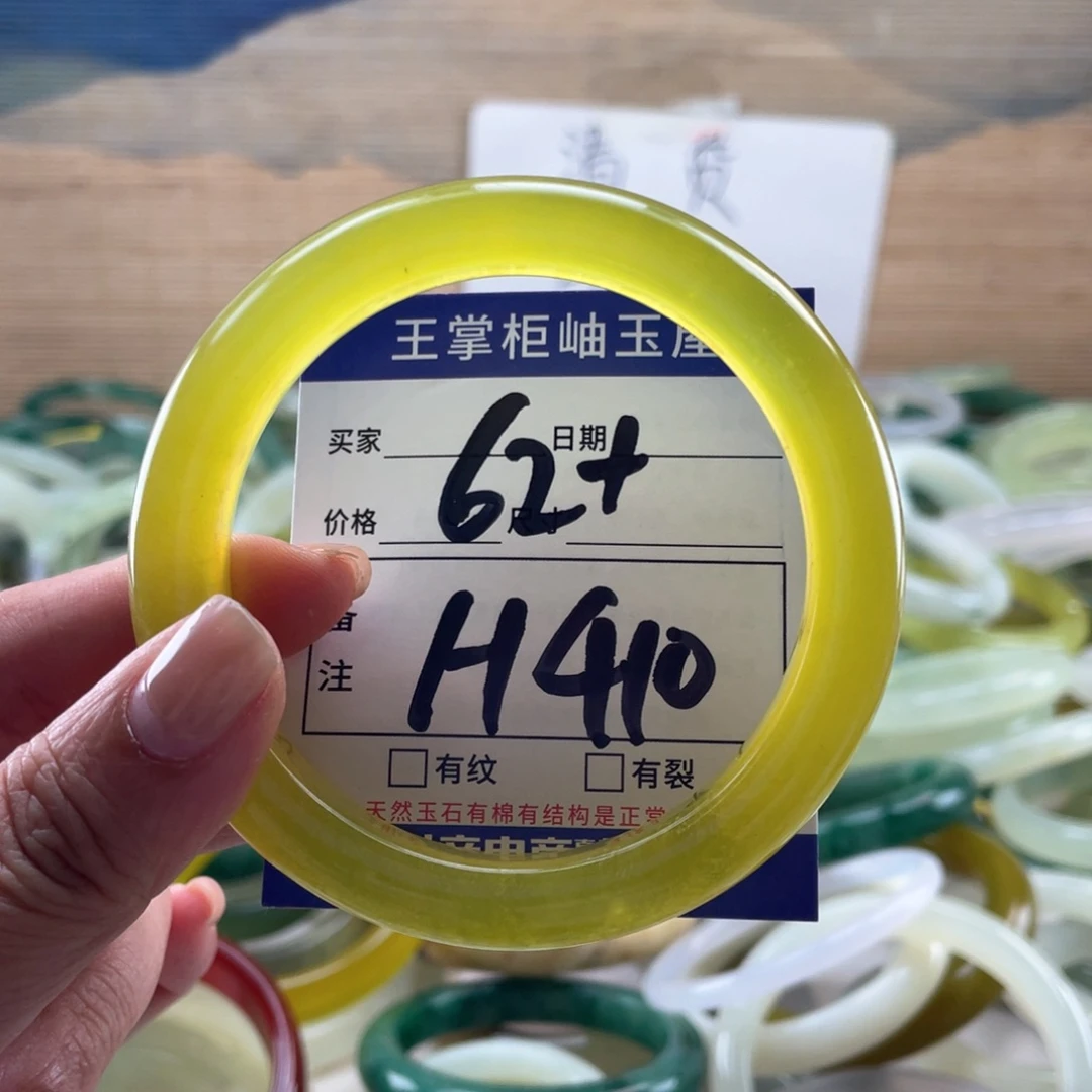 岫玉未镶嵌手镯手镯