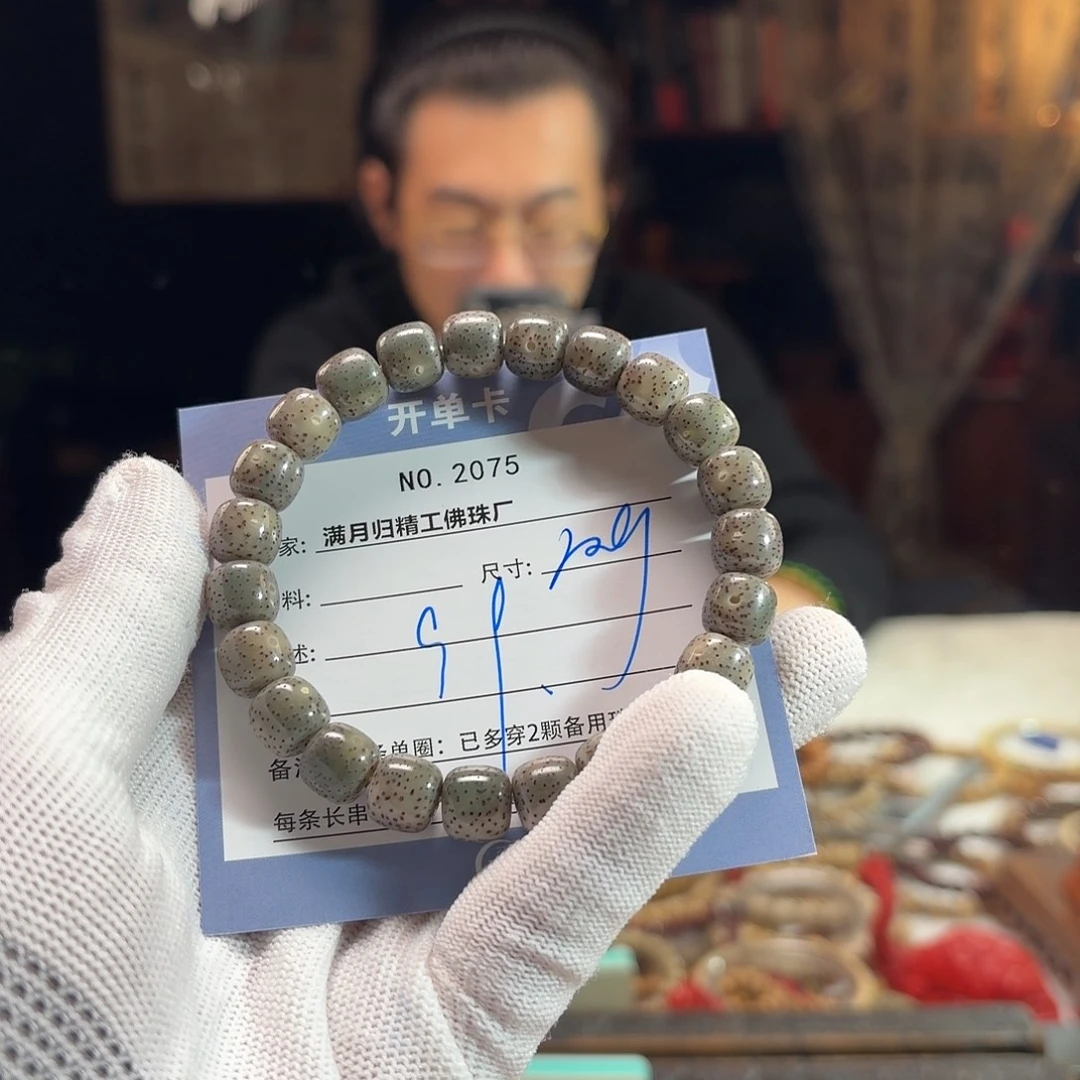 星月菩提手串源头工厂