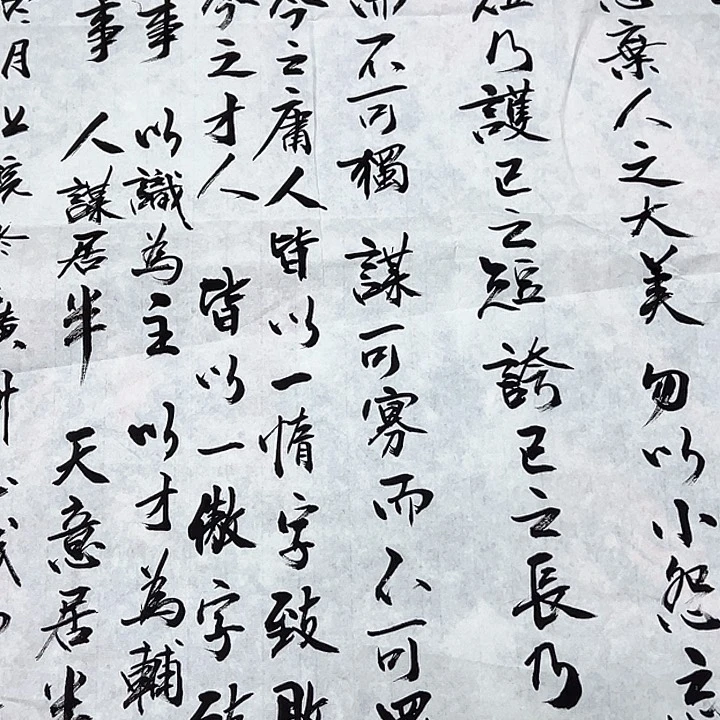 横款福利待遇等方面的