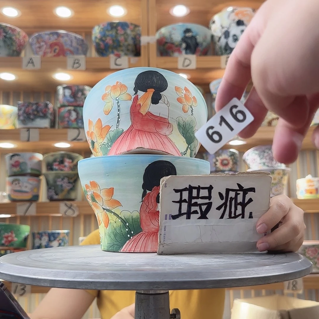 瓷片瑕疵瑕疵瑕疵瑕疵瑕疵瑕疵