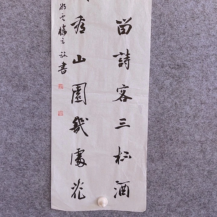 国画书画进万家精品