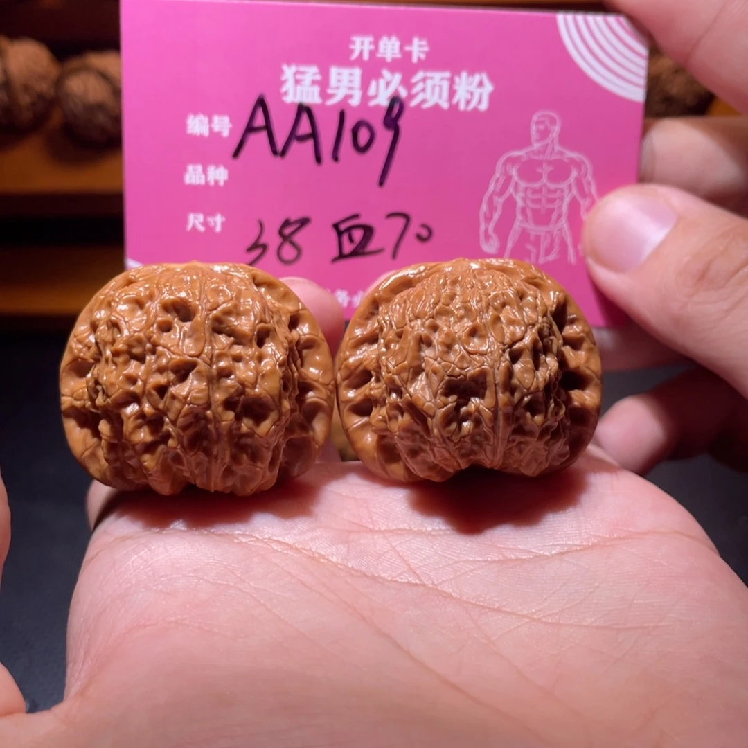 吊坠文玩核桃文玩