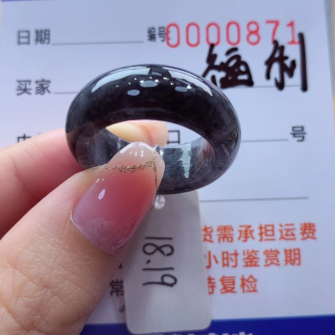未镶嵌戒指翡翠缅甸A货