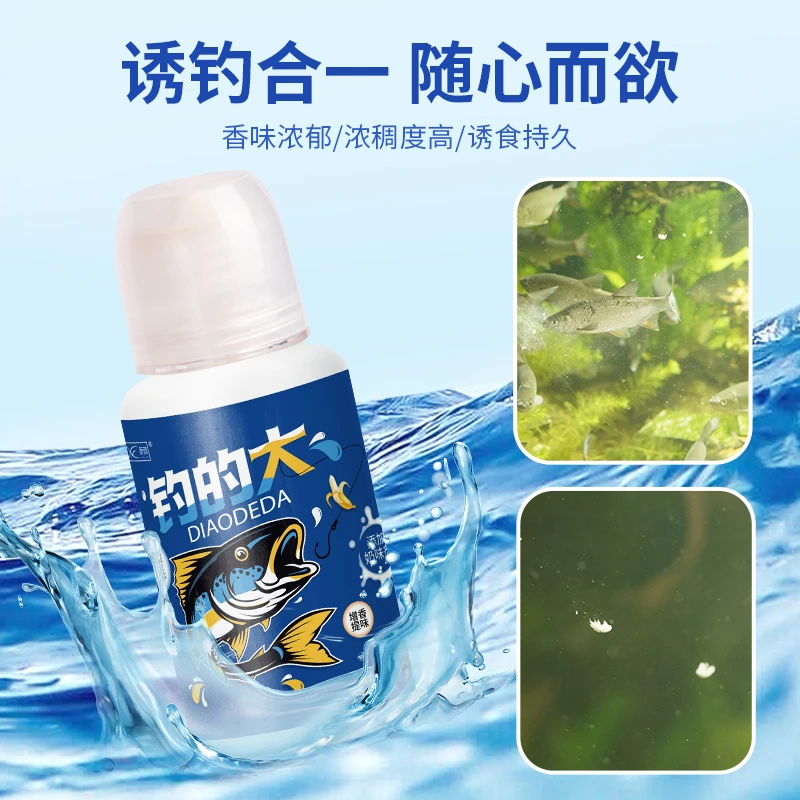 钓的大野钓添加剂鲫鱼鲤上岸散炮专用偷驴正钓回锅振山钓鱼小课堂