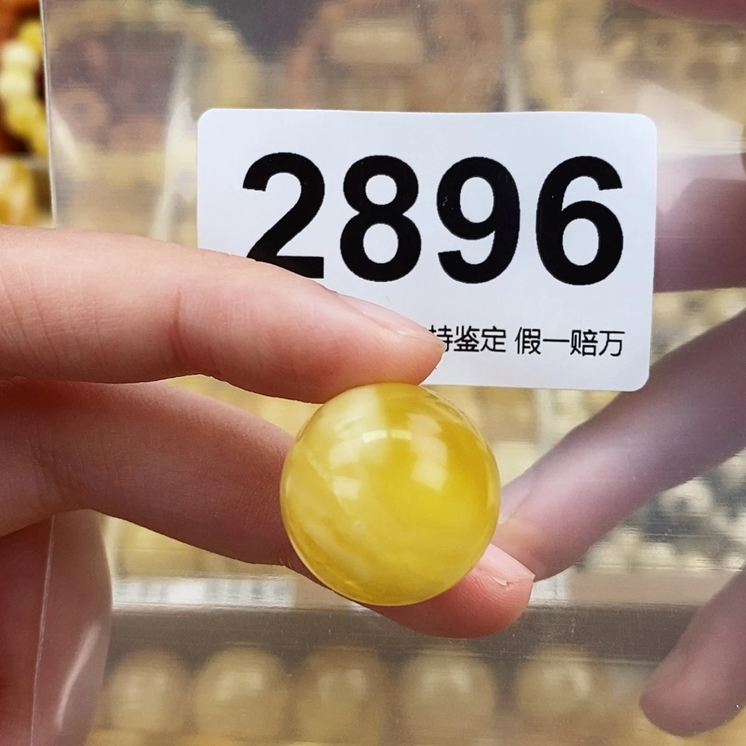 未镶嵌蜜蜡珠宝奇石19.9